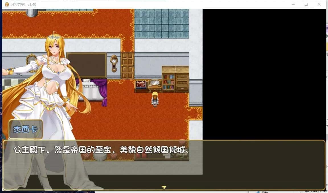 游戏画面1