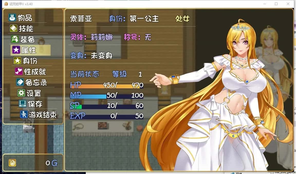 游戏画面3